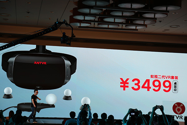 蚁视二代VR头盔发布：OLED屏幕 3499元起