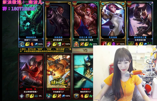 炉石主播排名_炉石主播刘飞儿(3)