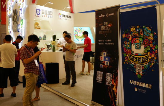 Chinajoy展商哪家强?百度手机助手外功内力受