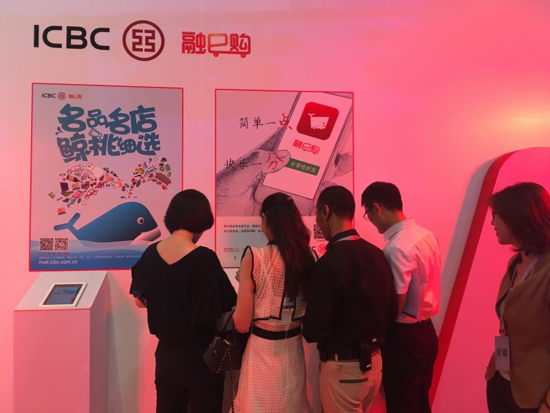 工行融e购独家开售五粮液私人订制期酒 首批仅