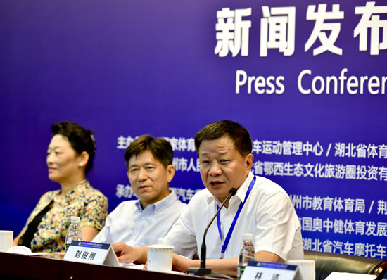 第三届中国汽车(房车)露营大会将在湖北洈水举