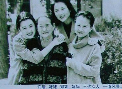 节目大哭，舞台脱衣…许晴凭什么美了47年？(图)