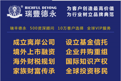 启航之路中国企业香港上市研讨会