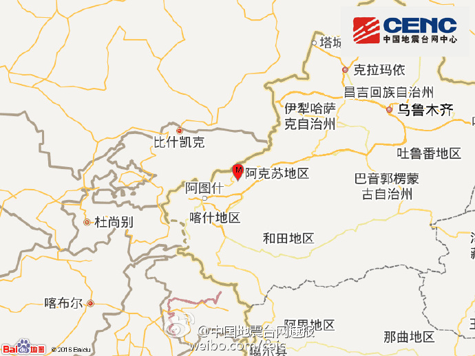 新疆克孜勒苏州发生4.7级地震 震源深度6千米(图)