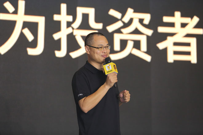 蛋卷基金亮相 组合投资打动基民