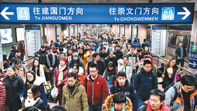 北上广深积分落户:北京疏解人口加分力度超上