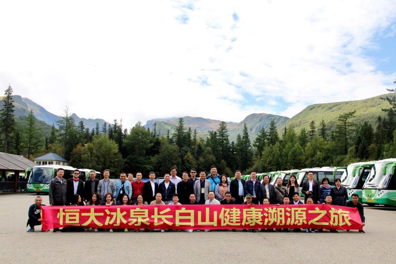 长白山健康溯源:走进恒大冰泉安图生产基地_凤