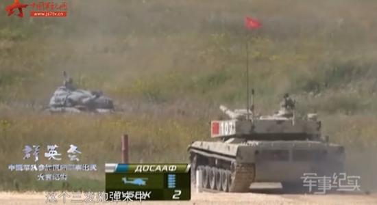 96坦克在俄3炮脱靶内情曝光:俄对中国队太苛刻