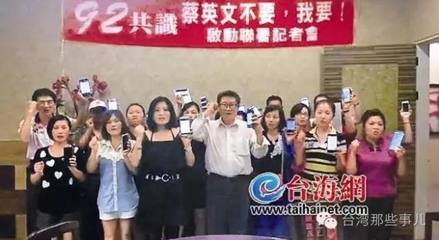 蔡英文不要92共识,我要! 呼声竟来自深绿选区