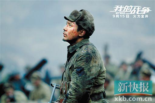 《我的战争》点映 刘烨打得惨烈爱得“爷们”