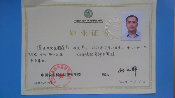 亲历者知乎爆料：国家转基因检测中心造假