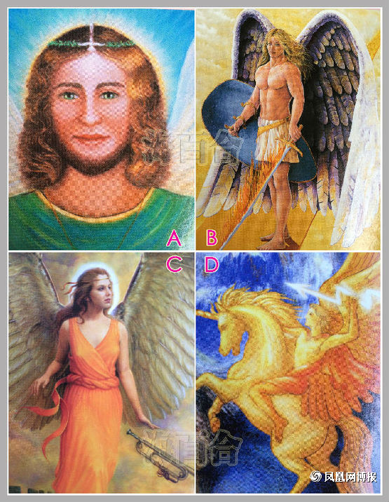 占卜:今生你的守护天使是谁?_星座频道_凤凰网