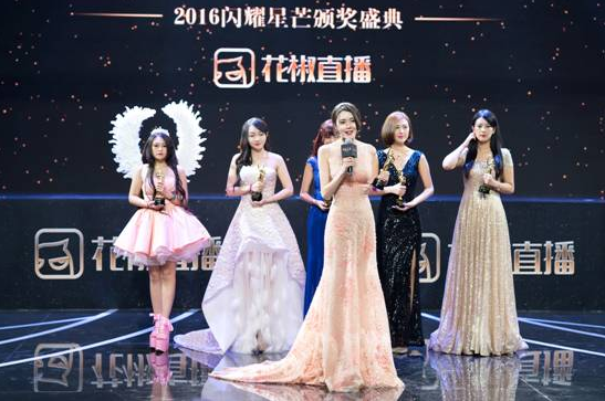 美女主播越心Nami汇聚花椒之夜,最美红毯主播抢镜_江西频道_凤凰网