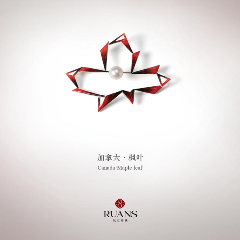 让艺术连接世界,用文化成就价值 阮仕珍珠荣获“G20杭州峰会高级赞助商”荣誉称号_凤凰商业