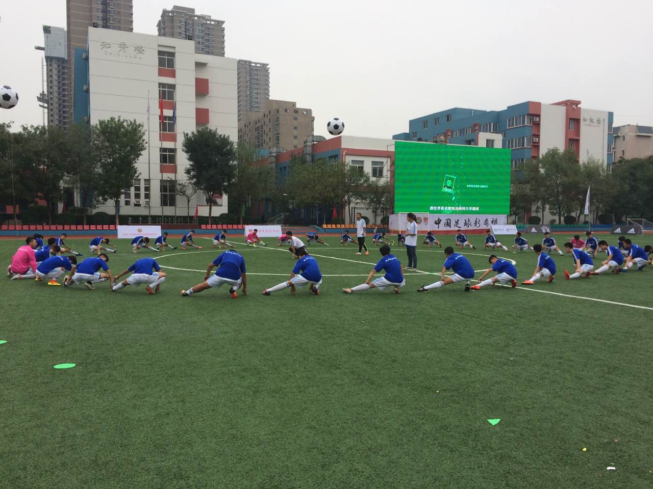 全国青少年校园足球新长征陕西站启动仪式举