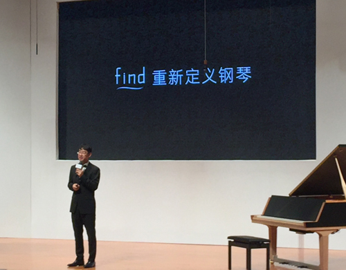 Find智慧钢琴发布 定位家庭音乐中心