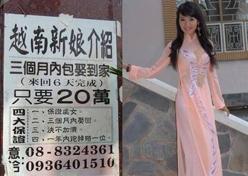 近些年来，“越南新娘”却逐渐被解读为中国社会低阶层男性的婚姻梦，甚至和当中“媒人”经济引发的商业利益，愈加捆绑在了一起。
