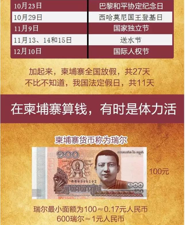 习近平抵达金边 开始对柬埔寨进行国事访问(组图)