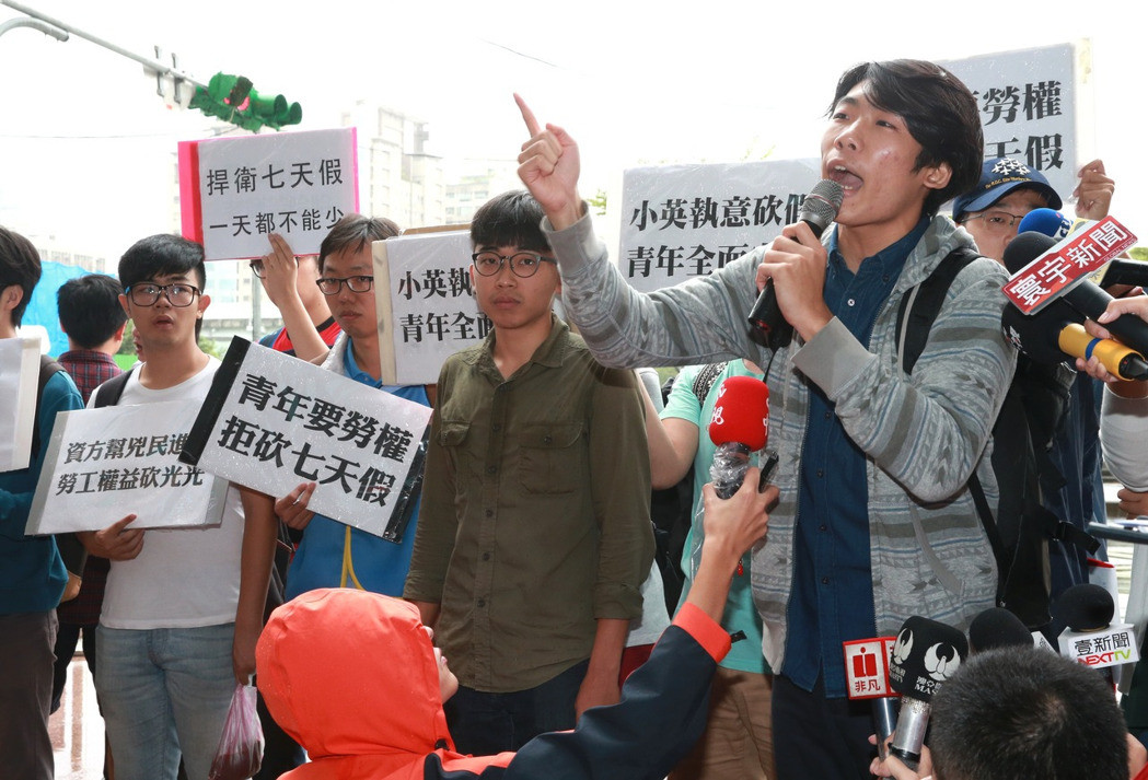 台湾40多青年团体直捣民进党部