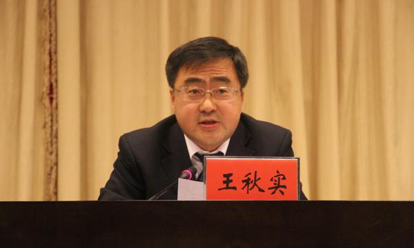 王秋实出任黑龙江鹤岗市委副书记，提名为市长候选人