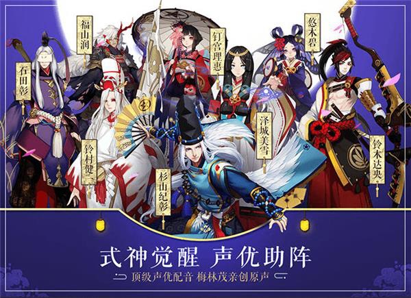 SSAM和阴阳师的内容营销