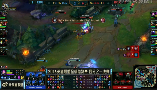 S6世界总决赛淘汰赛EDG不敌ROX 再次止步八