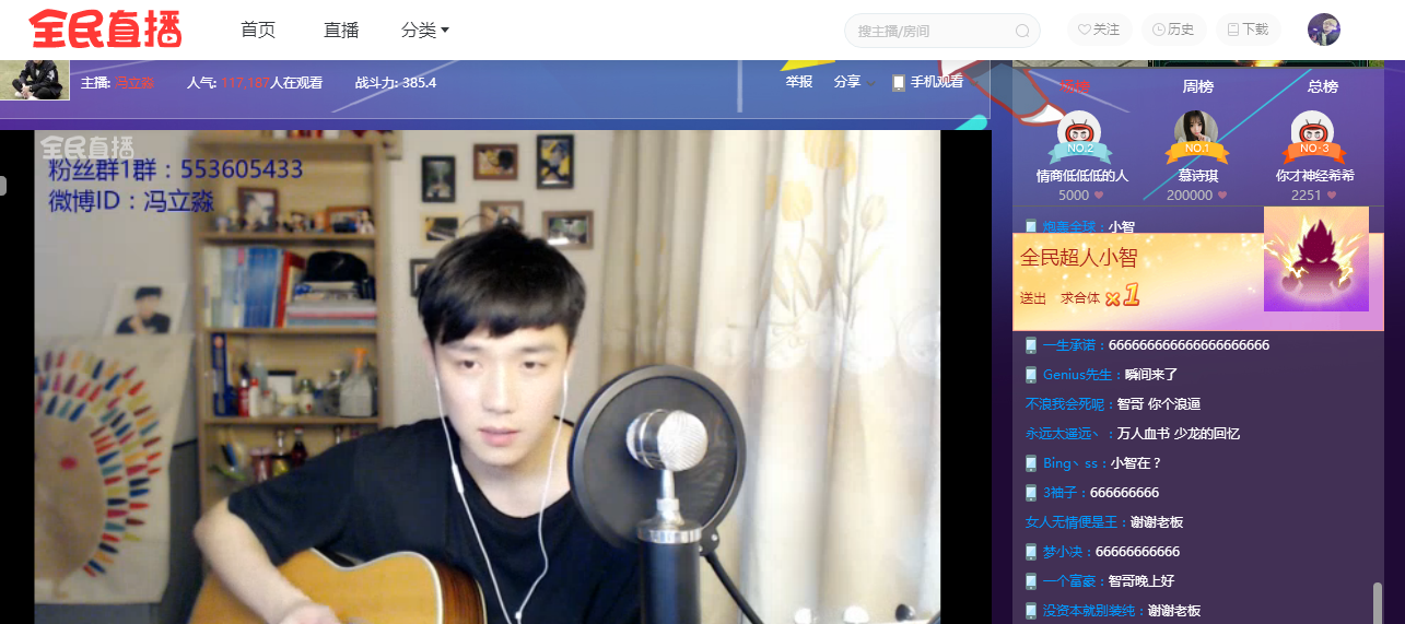 小漠PK直播界法医秦明 冯立淼全民直播变小漠