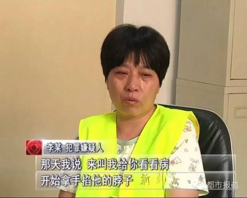 女子嫉妒邻居男童比孙子聪明将其杀害 被执行死刑