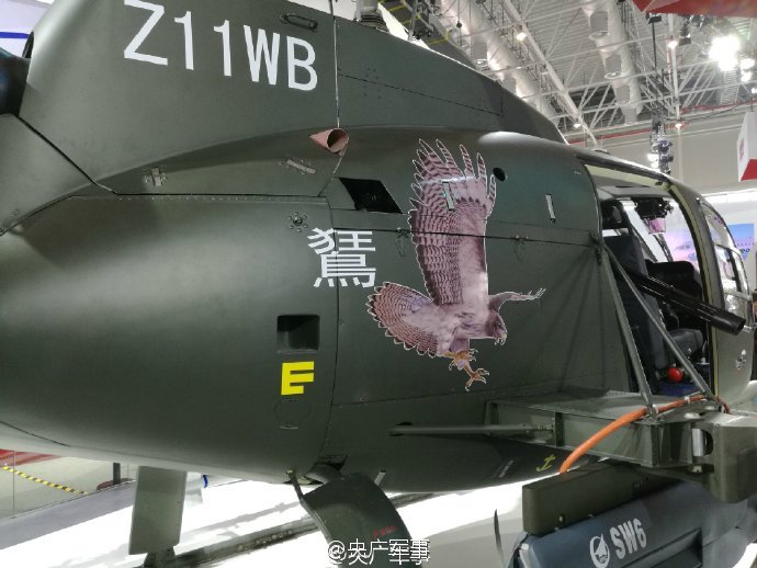 鵟！航展不止有歼-20，还有Z-11WB直升机(组图)