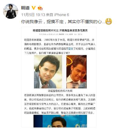 机智满分!看各路明星如何霸气怼人