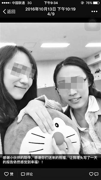 中国女留学生日本遇害 室友首度透露遇害案细节