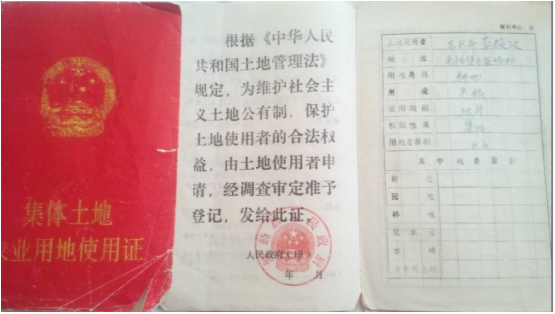 寺院的土地使用证 释圣明师父说:“私自非法拆寺院这个事没这么简单,这座寺院据说始建于明代中期已有五百多年的历史了,一直由一代又一代师父打理,村里也从未干涉,师父在圆寂之前托付与老衲主持龙兴寺,并且成立了寺管会”。 “2014年,为了更好的服务村民、香客和居士,同时不辜负师父对老衲的信任和重托,希望把龙兴寺发扬光大。为了修缮寺院四处化缘,遇到了几位有缘人来帮助修缮寺院,老衲自筹资金建起了八间彩钢房,准备让修缮寺院的工人有个住的地方。并且找来了村干部还有本村村民糜白小,把