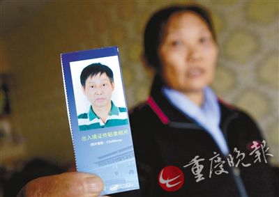 中国游客泰国街头身亡 曾与4名老挝籍员工发生冲突