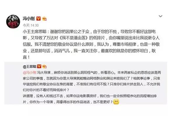 马云、贾跃亭是如何挖墙脚的？百度的人一挖就走