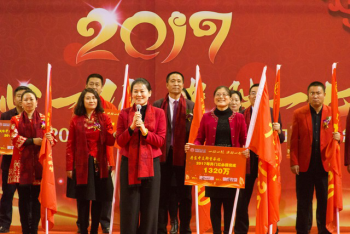 辽宁分公司召开一心一亿 决胜一七 --2016年