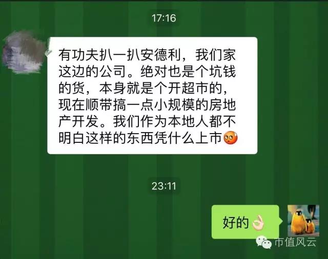 流动比率多少合适