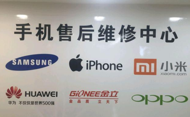 中国农民最喜爱手机品牌：苹果华为小米前三