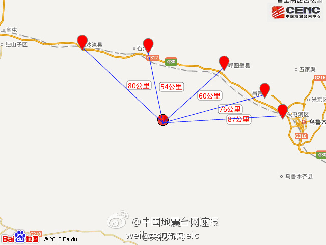 新疆6.2级地震：震中距省会城市乌鲁木齐市103公里