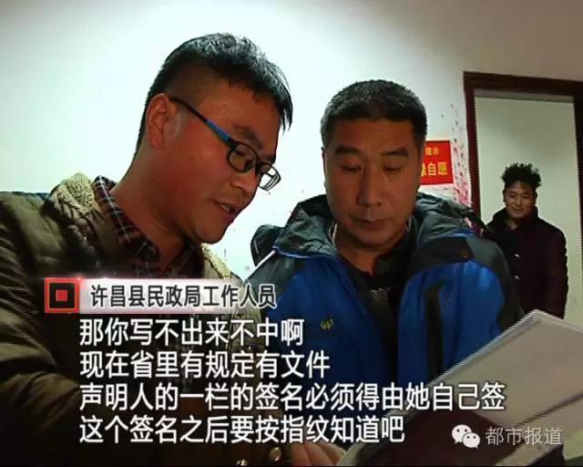 这对恋人三去民政局领证均失败 原因竟是.