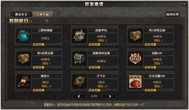 G.E.M抢先爆料？三国杀OL新版本八神将终补齐