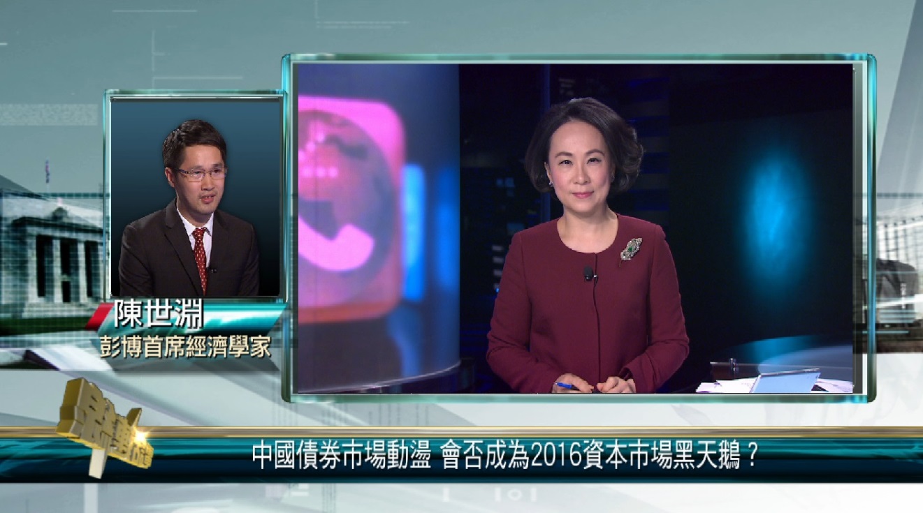 《金石财经》连线彭博首席经济学家 探讨未来