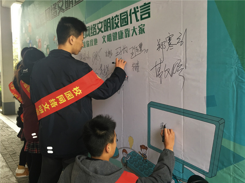绿色网络文明活动走进宁波校园 让孩子在风清