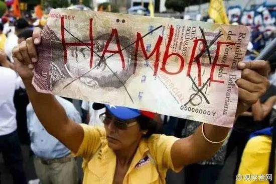 委内瑞拉临时关闭与哥伦比亚边境：防纸币非法回流