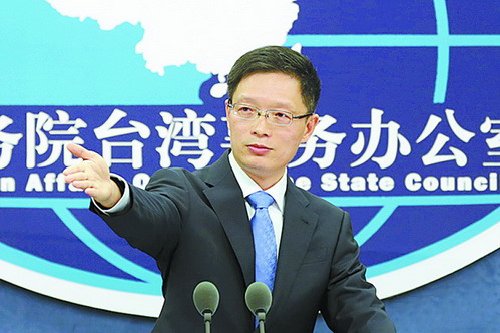 大陆将对台湾“外交”剃光头？ 国台办回应(图)