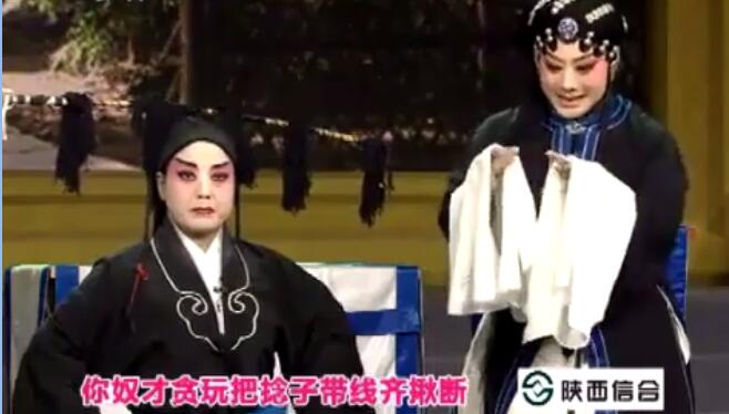 秦腔的三娘教子曲谱_秦腔三娘教子曲谱简谱(4)