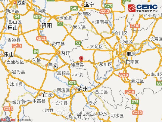 重庆荣昌今晨再发生3.3级地震