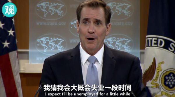 美发言人柯比将离任 被记者"嫌弃"后头撞讲台(图)