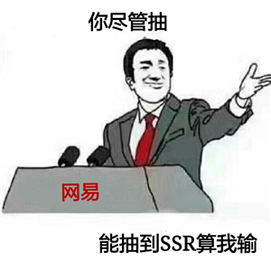 2017年的第一个网络用语:我可能复习了假书