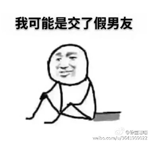 2017年的第一个网络用语:我可能复习了假书