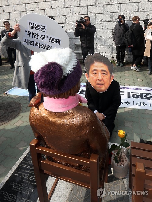 认怂？韩方对日本要求撤走慰安妇像表示理解